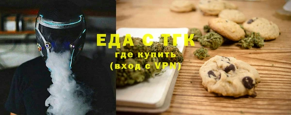 соль курить ск Ростов