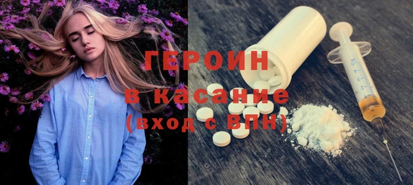 прущая мука Рославль
