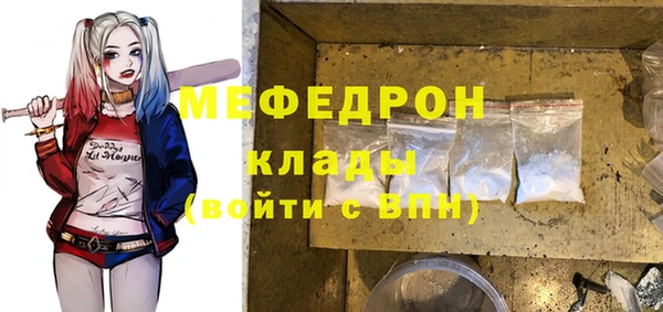 дмт Россошь