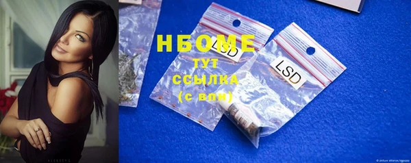 MDMA Premium VHQ Балабаново