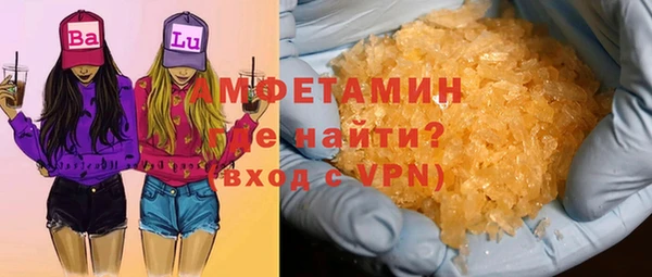 прущая мука Рославль