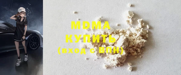прущая мука Рославль