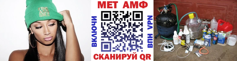 сайты даркнета формула  Канаш  МЕТАМФЕТАМИН Декстрометамфетамин 99.9%  kraken ССЫЛКА 