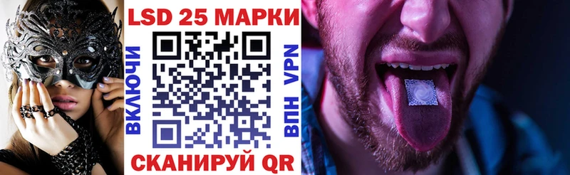 Марки 25I-NBOMe 1500мкг  Канаш 