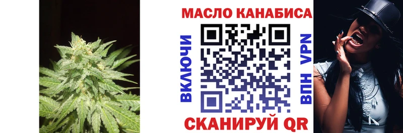 omg рабочий сайт Канаш Дистиллят ТГК жижа